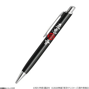 東京 ボールペン ホビーの人気商品 通販 価格比較 価格 Com 東京 ボールペン ホビーの人気商品 通販 価格比較 価格 Com