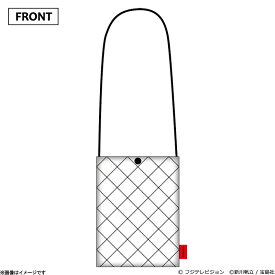 元彼の遺言状 サコッシュ