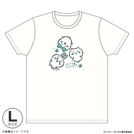 ちいかわ こういう風にくらしたいTシャツ Lサイズ