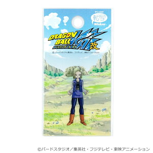 おもちゃ ドラゴンボール 18号の人気商品 通販 価格比較 価格 Com