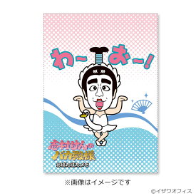 ベスト50 志村 けん イラスト 無料イラスト集 ベスト50 志村 けん イラスト 無料イラスト集