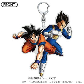 楽天市場 ドラゴンボール キーホルダーの通販