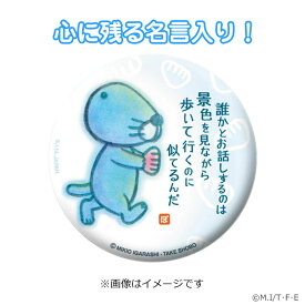 楽天市場 ぼのぼの グッズの通販