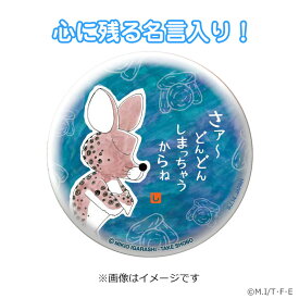 楽天市場 ぼのぼの しまっちゃうおじさん グッズの通販