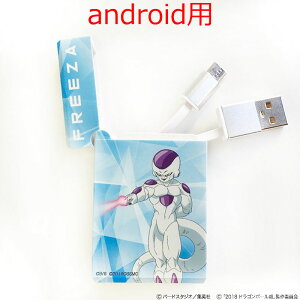 �ye!�V���b�v����z�h���S���{�[���� �u�����[ BOX���[�^USB�P�[�u��android�p �t���[�U