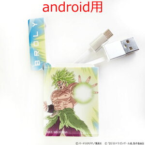 �ye!�V���b�v����z�h���S���{�[���� �u�����[ BOX���[�^USB�P�[�u��android�p �u�����[