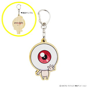 ゲゲゲの鬼太郎 キーホルダー その他のおもちゃの人気商品 通販 価格比較 価格 Com