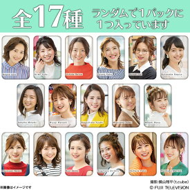 楽天市場 フジテレビ アナ カレンダーの通販 楽天市場 フジテレビ アナ カレンダーの通販