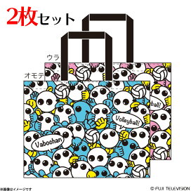 楽天市場 スポーツ バボちゃん フジテレビeショップ楽天市場店 楽天市場 スポーツ バボちゃん フジテレビeショップ楽天市場店