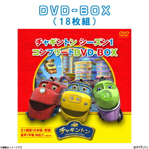[DVD]�`���M���g�� �V�[�Y��1 �R���v���[�gDVD-BOX(18���g) �X�y�V�����v���C�X��