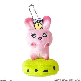 人事の人見 【劇中登場】並行世界うさぎキーホルダー