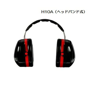 3MiX[Gj C[}t PELTOR(TM)iy^[j H10A wbhoh^Cv JIS T8161 EM K