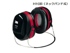 3MiX[Gj C[}t PELTOR(TM)iy^[j H10B lbNoh^Cv CibvgbvNX̎Չւ܂ JIS T8161 EM K