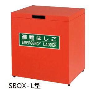 ͂p X`[ۊǔ 1 SBOX-S^ASBOX-M^ASBOX-L^ JlY~̊Qb琻iAƂɎgȂXNh܂