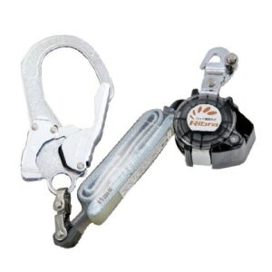 タイプ1ランヤード ロック装置付き巻取器 PL-RBLN506-130型 1個 使用可能な質量130kg フルハーネス型・胴ベルト型兼用 「まわる・たためる」UJ環 ユニバーサルジョイント 旧規格名称 安全帯