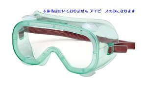 pACs[XiYj RG-5p 10  NA ~ S[O ACs[X݂̂łAS[O{̂͊܂܂Ă܂