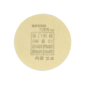  OttB^[ ~NtB^[70^p_02 1 h敪S1iߏW80.0%ȏj hŃ}XN z KGC-70^V[Yp t R[P