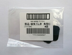 zCS p^C 15 hŃ}XNʑ R-5^AR-5X^AR-6^p R[P