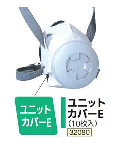 ���j�b�g�J�o�[E #32080�i�}�X�N�{�̓��͕t���Ă���܂���j 10���� �d���t�@���t���ċz�p�ی��{�� Sy11F�ASy11�p �V�Q�}�c