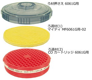 ߍރZbg 6061Gp-02 1g ւh(ho)}XN 6061G^p̂ߍރZbg R[P