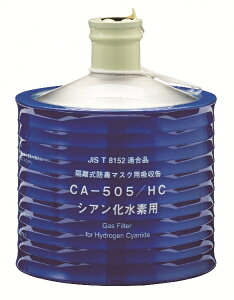 CA-505/HC VAfpi#00959j 1 uhŃ}XNʑ GM161-2/GM161-1AGM91p ڂǂ LŃKX KXZx2.0%ȉp VQ}c