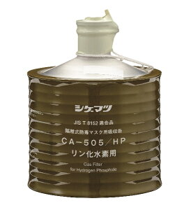 CA-505/HP fpzʁi#00960j 1 uhŃ}XNʑ GM161-2/GM161-1AGM91p ڂǂ LŃKX VQ}c