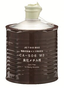 d쏊 z CA-506/MB L`pi#00961j 1 hŃ}XNʑ u GM161-2/GM161-1AGM91p ڂǂ LŃKX VQ}c