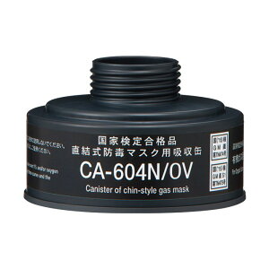 d쏊 z CA-604N/OV L@KXpi#00970j 1 hŃ}XNʑ  GM164/GM164-1p ڂǂ LŃKX VQ}c