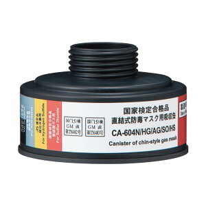 CA-604N/HG/AG/SO/HS nQKXE_KXE_KXEfpzʁi#00972j 1 14 hŃ}XNʑ GM164/GM164-1p ڂǂ LŃKX KXZx1.0%ȉp VQ}c