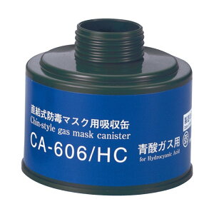 CA-606/HC VAfpzʁi#01057j 1 hŃ}XNʑ  GM164/GM164-1p ڂǂ LŃKX KXZx1.0%ȉp VQ}c