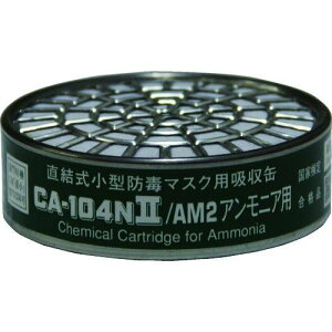 CA-104NII/AM2 AjApzʁi#01184j 1it_u^Cv2gpj hŃ}XNʑ GM165AGM80SAGM80SFAGM70DAGM28SAGM166AGM185CAGM76DSp ڂǂ LŃKX KXZx0.1%ȉp VQ}c