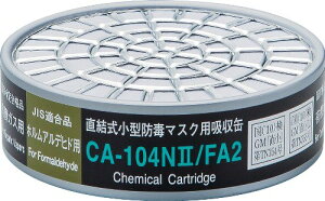 d쏊 z CA-104NII/FA2 zAeqhpi#01198j 1it_u^Cv2gpj ŋہEōƗpی hŃ}XNʑ GM165AGM80SAGM80SFAGM70DAGM28SAGM166AGM185CAGM76DSp 