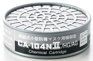 d쏊 z CA-104NII/HG/AG nQE_KXpi#01196j 1it_u^Cv2gpj hŃ}XNʑ GM165AGM80SAGM80SFAGM70DAGM28SAGM166AGM185CAGM76DSp ڂǂ LŃKX VQ