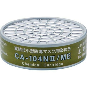 CA-104NII/ME pzʁi#01189jiʐ^͗L@KXpj 1it_u^Cv2gpj hŃ}XNʑ GM165AGM80SAGM80SFAGM70DAGM28SAGM166AGM185CAGM76DSp ڂǂ LŃKX KXZx0.1%
