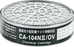 CA-104NII/OV L@KXpzʁi#01185j 1it_u^Cv2gpj hŃ}XNʑ GM165AGM80SAGM80SFAGM70DAGM28SAGM166AGM185CAGM76DSp ڂǂ LŃKX KXZx0.1%ȉp VQ}c