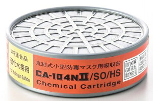 CA-104NII/SO/HS _KXEfpzʁi#01197j 1it_u^Cv2gpj ΎRKX΍ hŃ}XNʑ GM185CAGM166AGM165AGM80SAGM80SFAGM76DSAGM70DAGM28Sp ڂǂ LŃKX