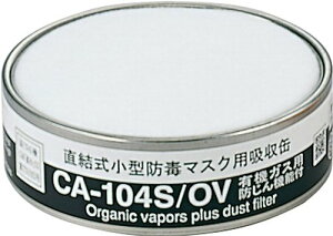 d쏊 z CA-104S/OV h@\tL@KXpi#01155j 1it_u^Cv2gpj h敪S1iߏW80.0%ȏj hŃ}XNʑ GM165AGM80SAGM80SFAGM70DAGM28SAGM166AGM18
