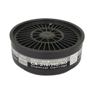 CA-310/HG/AG �n���Q���E�_���K�X�p�z���ʁi#12250�j�i�ʐ^�͗L�@�K�X�p�j 1�i��t�_�u���^�C�v��2�g�p�j �h�Ń}�X�N�ʑ� GM185�AGM81S�AGM81SF�AGM71SD�p �ڂ��ǂ� �L�ŃK�X �K�X�Z�x0.1%�ȉ��p �V