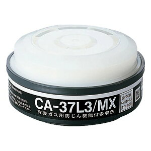d쏊 z CA-37L3/MXi#01144j ~bNX 1it_u^Cv2gpj y뉘΍LQp h@\t h敪L3iߏW99.9%ȏj hŃ}XNʑ́@GM185AGM