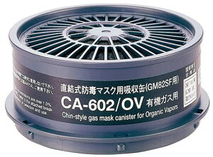 CA-602/OV L@KXpzʁi#00980j 1i2gp܂j hŃ}XNʑ GM82SFp ڂǂ LŃKX KXZx1.0%ȉp VQ}c