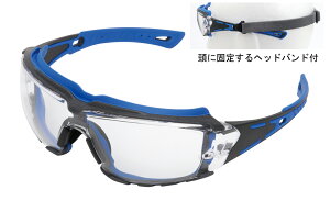 �������w RK-31 ����AF �K�X�P�b�g�t ��Ɨp �w�b�h�o���h�t �|���J�[�{�l�[�g ������~�� �ی상�K�l �ዾ �߂��� �܂�~�� UV(���O��)�J�b�g �h���� �h�o �Z�[�t�e�B�[�O���X