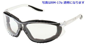 ʐ^RM-17͓ɂȂ܂ w SO݂̖ ی߂ RM-17iAt@j 1 O[ ANSIKi OJbg  ԕǑ΍ Vv Kl Ci[t