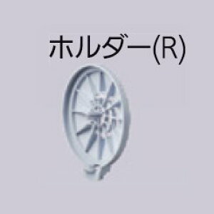 z_[(R) #02907(R) 1Zbg10 TW02ATW01CATW01ŃtB^R2AR2NAR1gp邽߂̃z_[ɂȂ܂ TW02ɂ͕ʓrz_[ #50802(L)KvɂȂ܂ VQ}c
