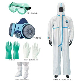 石綿（アスベスト）除去作業 取替え式防じん（防塵）マスク、ゴーグル、防護服 セット koken-ast3-02s 1セット 7121R RG-1 タイベック ソフトウェアIII(3)型（M～XXL） 6873 718 319-100