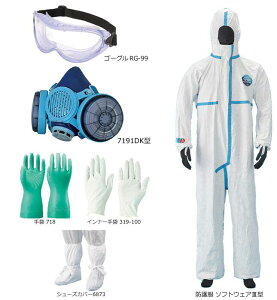 ւhihoj}XNAS[OAh앞 Zbg koken-ast3-03s 1Zbg 7191DK_XRB RG-99 ^CxbN \tgEFAIII(3)^ 6873 718 319-100