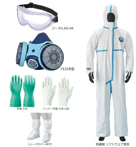 ւhihoj}XNAS[OAh앞 Zbg koken-ast3-04s 1Zbg 7121R RG-99 ^CxbN \tgEFAIII(3)^ 6873 718 319-100