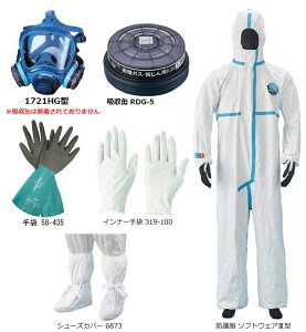 hŃ}XNʑ́EzʁAh앞 Zbg koken-dxn2-2-2s 1Zbg 1721HG RDG-5 ^CxbN \tgEFAIII(3)^ 58-435 718 319-100