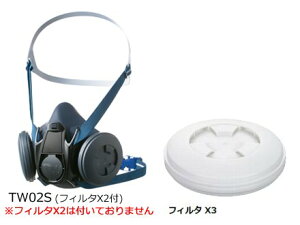 TW}XNʑ́EtB^ Zbg sts-dxn1-3-01 1Zbg TW02SiMj X3 d쏊 VQ}c