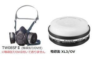 TW}XNʑ́Ez Zbg sts-dxn2-2-4 1Zbg d쏊 TW08SFIIiMj XL3/OV VQ}c TW08SF2