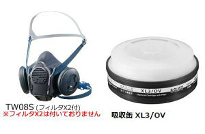 �h����i�h�o�j�h�Ō��p�}�X�N�ʑ́E�z���� �Z�b�g sts-dxn2-2-4 1�Z�b�g �d�����쏊 TW08S�iM�j XL3/OV �V�Q�}�c TW08SF2